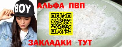 spice Нальчик