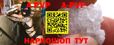 spice Нальчик