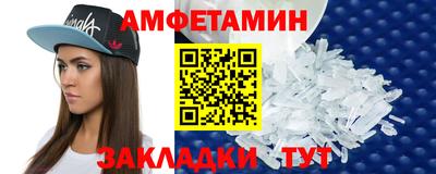 spice Нальчик
