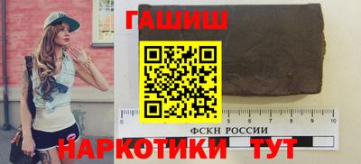 шишки Нарткала