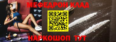 2c-b Наро-Фоминск