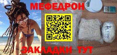 шишки Нарткала