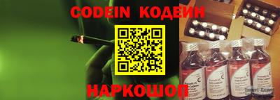шишки Нарткала