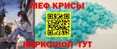 2c-b Наро-Фоминск