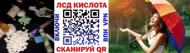 ОМГ ОМГ ТОР  как найти   Сафоново  LSD-25 экстази кислота 