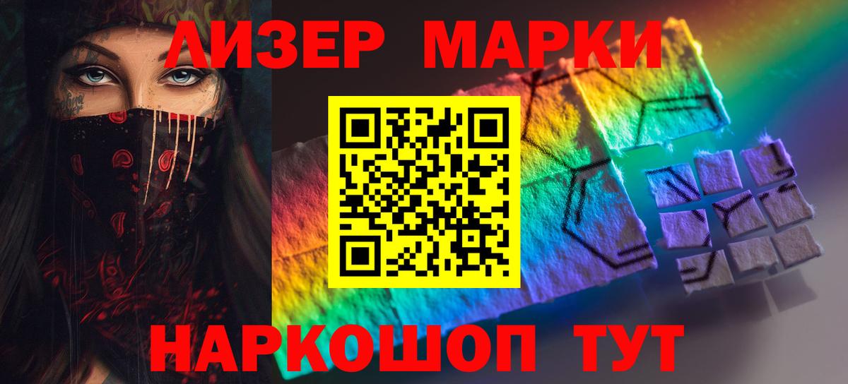 Галлюциногенные грибы Сафоново