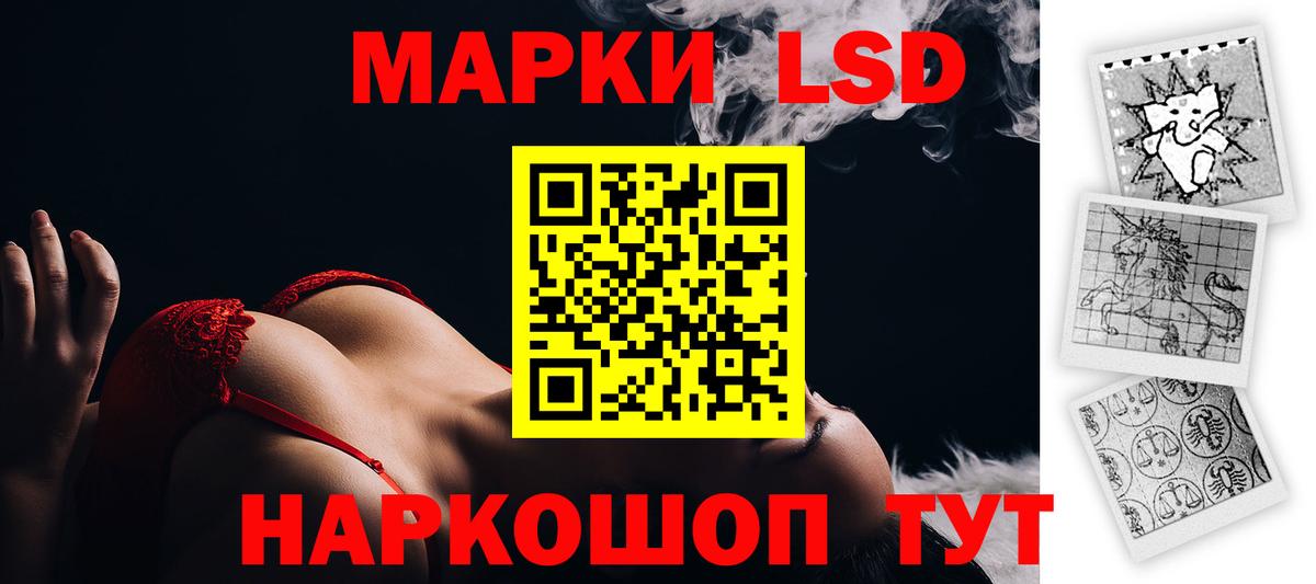 LSD-25 экстази  Вход с VPN  Сафоново  Лсд 25 экстази кислота  ЛСД экстази ecstasy 