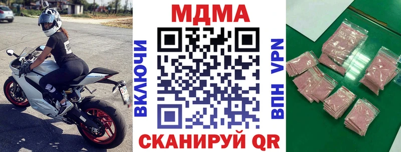 MDMA VHQ  Сафоново 