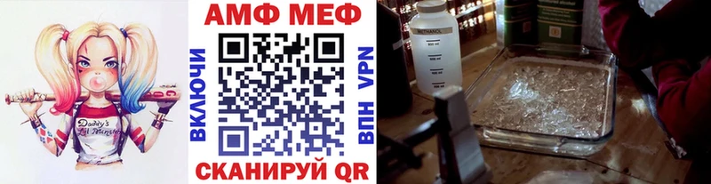Метамфетамин мет  цена наркотик  Сафоново 