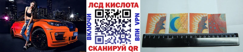 как найти   Сафоново  Марки NBOMe 1,8мг 