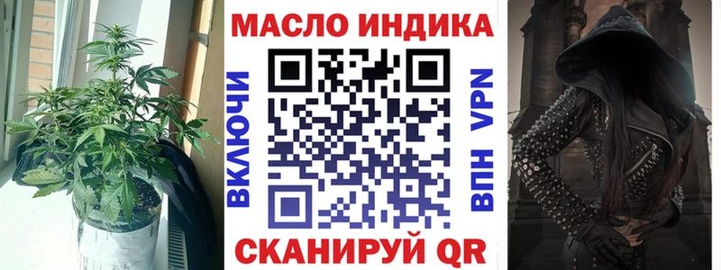 hydra ССЫЛКА  Сафоново  Дистиллят ТГК гашишное масло 