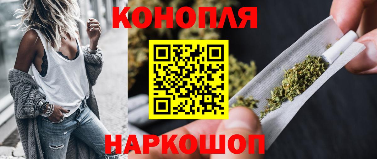 Сафоново  Марихуана сатива  Конопля Bruce Banner  Вход с VPN  Бошки марихуана планчик  МАРИХУАНА семена 